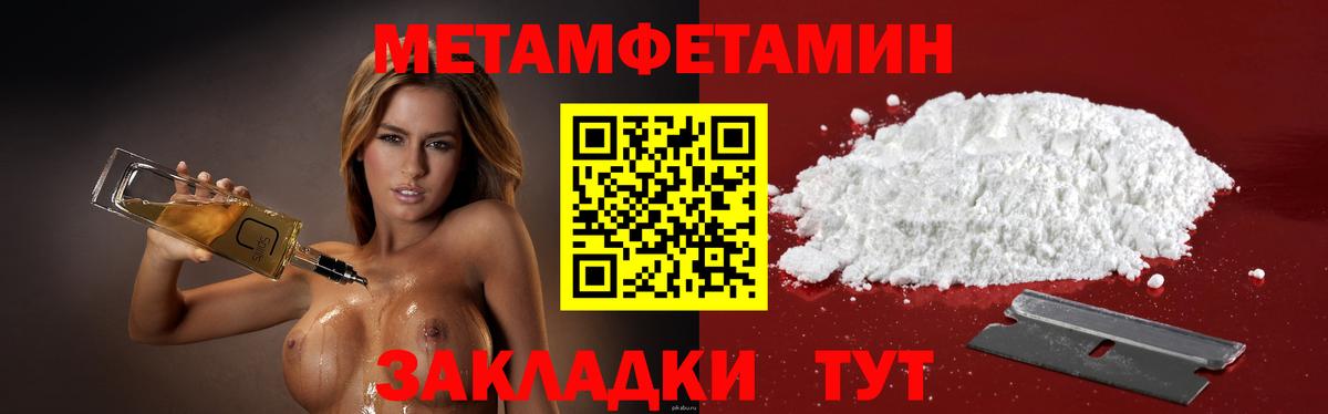 Amphetamine 97% Камышин