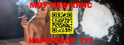 молекула духа Анжеро-Судженск