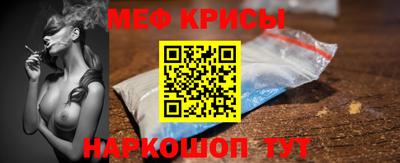 молекула духа Анжеро-Судженск