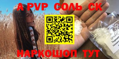 скорость Анапа