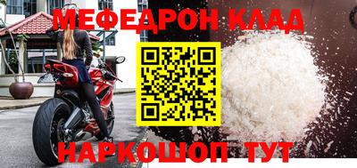 скорость Анапа