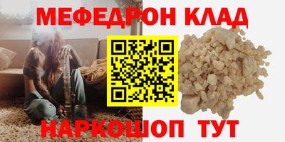 молекула духа Анжеро-Судженск
