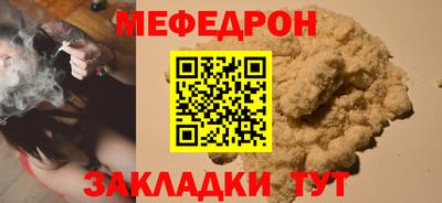 молекула духа Анжеро-Судженск