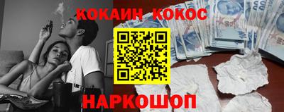 скорость Анапа