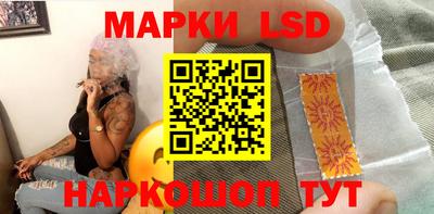 скорость Анапа