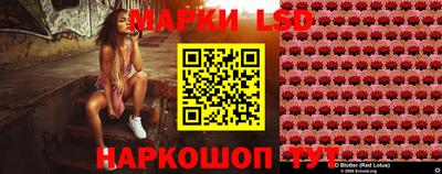 молекула духа Анжеро-Судженск