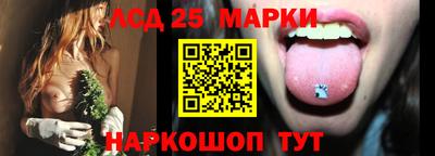 молекула духа Анжеро-Судженск