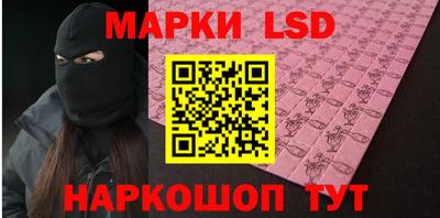молекула духа Анжеро-Судженск