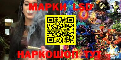 скорость Анапа