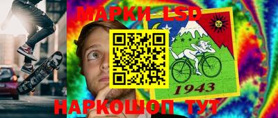 крисы Ангарск