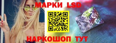 крисы Ангарск
