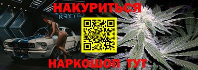 молекула духа Анжеро-Судженск