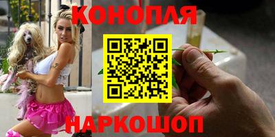 молекула духа Анжеро-Судженск