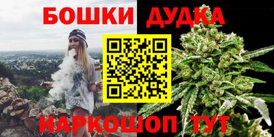 крисы Ангарск
