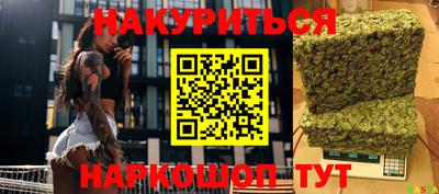 крисы Ангарск