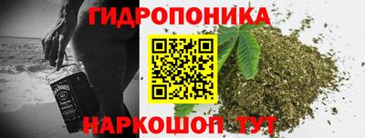 скорость Анапа