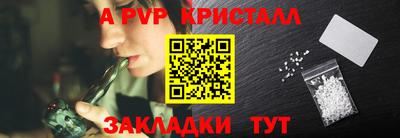 молекула духа Анжеро-Судженск