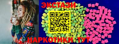 крисы Ангарск