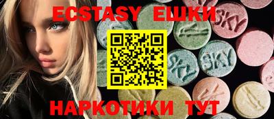 молекула духа Анжеро-Судженск