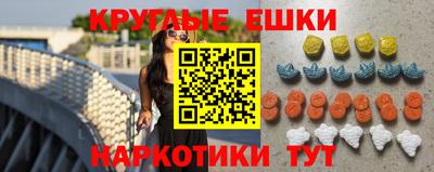 крисы Ангарск