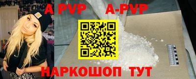молекула духа Анжеро-Судженск