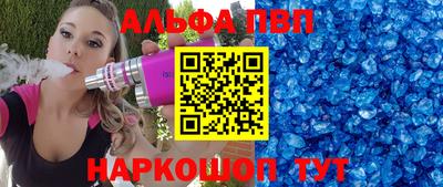 молекула духа Анжеро-Судженск