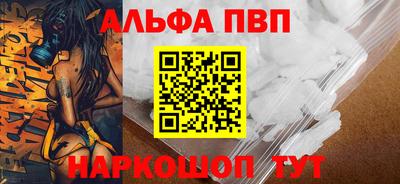 скорость Анапа