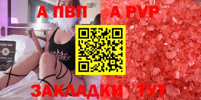 молекула духа Анжеро-Судженск