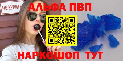 крисы Ангарск