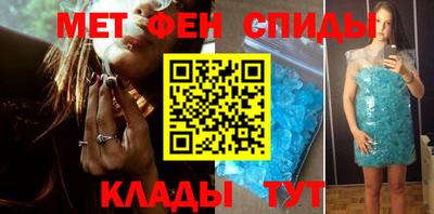 крисы Ангарск
