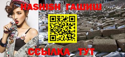 молекула духа Анжеро-Судженск