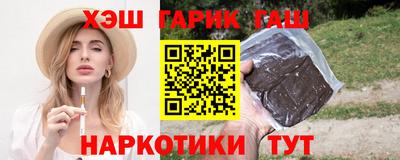 скорость Анапа