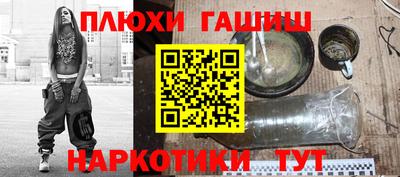 крисы Ангарск
