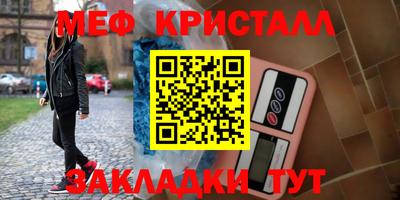 крисы Ангарск