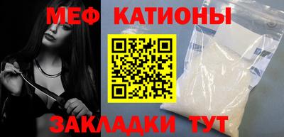 крисы Ангарск