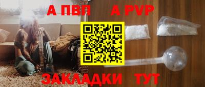 крисы Ангарск