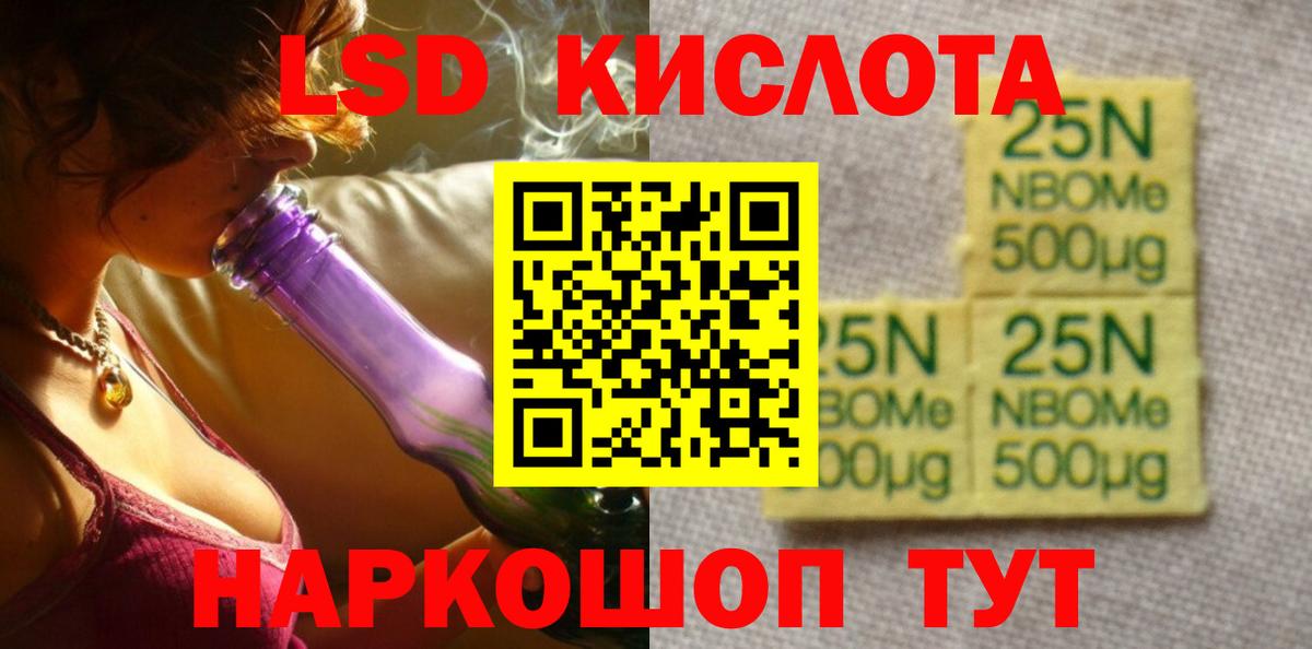 Камышин  ЛСД экстази ecstasy  Вход с VPN  Лсд 25 экстази кислота 