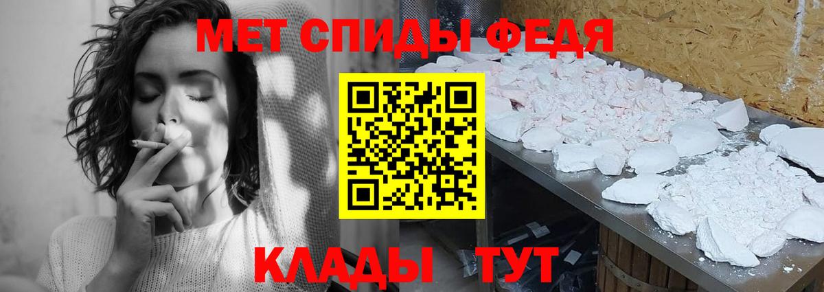 Метамфетамин Декстрометамфетамин 99.9%  Вход с VPN  Камышин  Метамфетамин Декстрометамфетамин 99.9% 