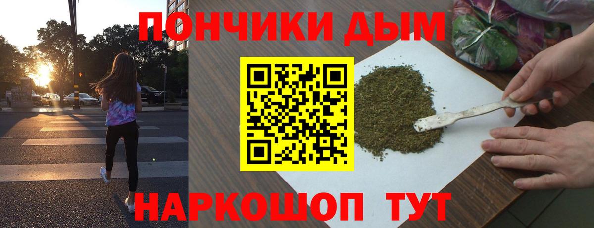 Конопля OG Kush Камышин